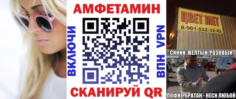 Amphetamine 97% Саров