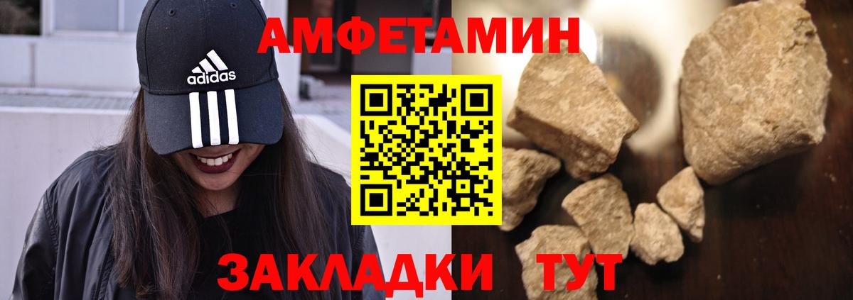 Амфетамин 98% Саров