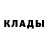 МЕТАДОН VHQ Keaton Wegades
