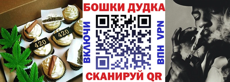 Cannafood марихуана Саров