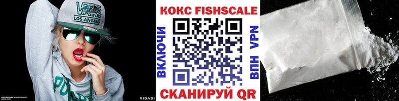 Cocaine 99%  Саров 