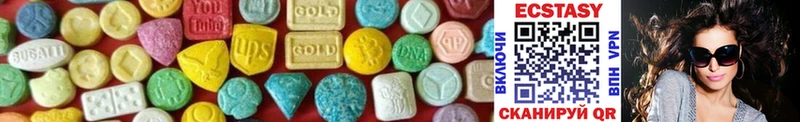 Ecstasy 280 MDMA  Саров 