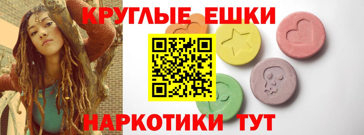 Экстази Cube Саров