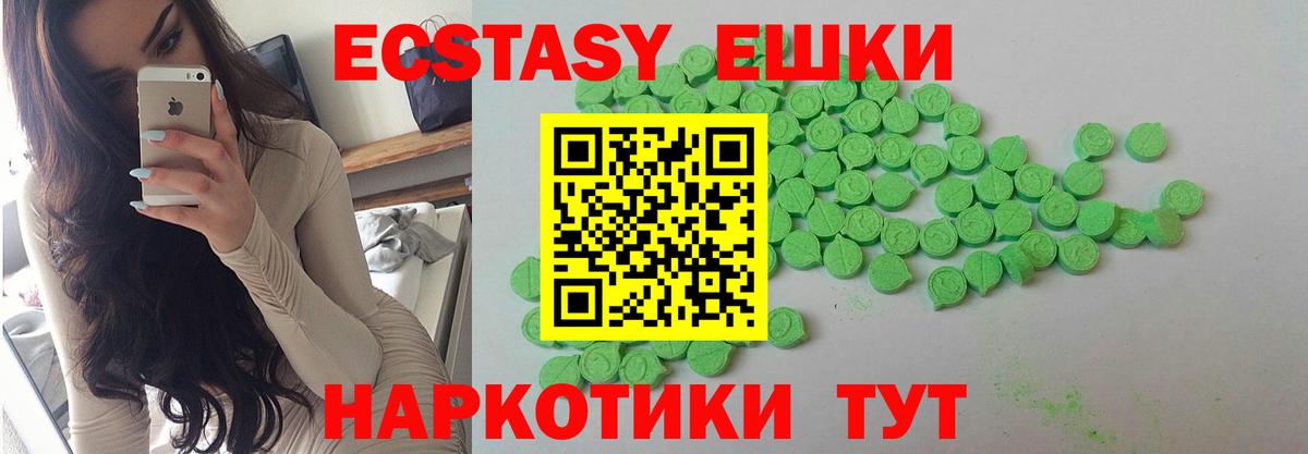 Экстази MDMA  даркнет сайт  ЭКСТАЗИ  это формула  Вход с VPN  Саров 