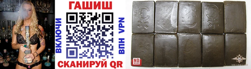 дарк нет формула  купить   Саров  ГАШ hashish 