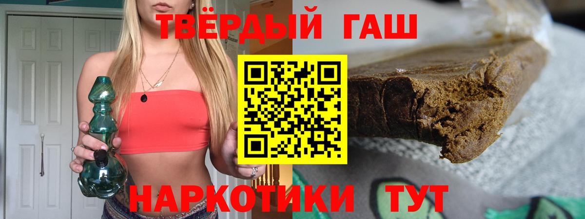 ГАШ Premium Саров