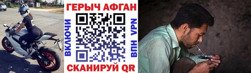 как найти закладки  Саров  ГЕРОИН гречка 