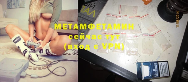 MESCALINE Сафоново