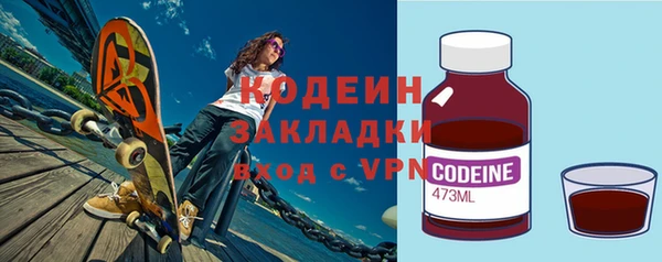 прущий лед Аркадак