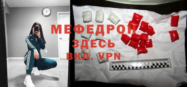 мет Арсеньев