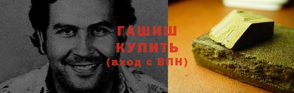 мет Арсеньев