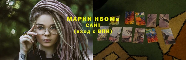прущий лед Аркадак