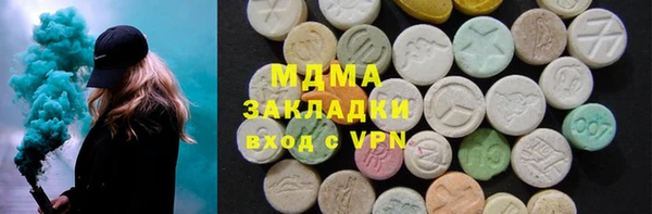 альфа пвп VHQ Ростов