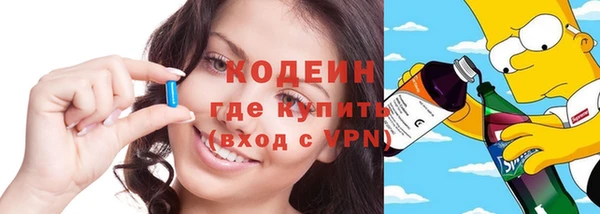 первитин Армянск