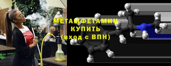 первитин Армянск