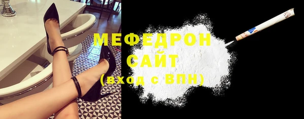 прущий лед Аркадак