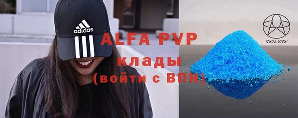 первитин Армянск
