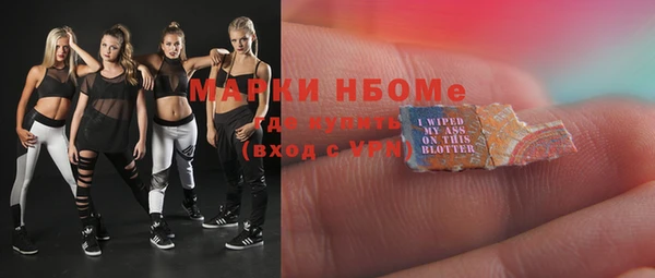 мет Арсеньев