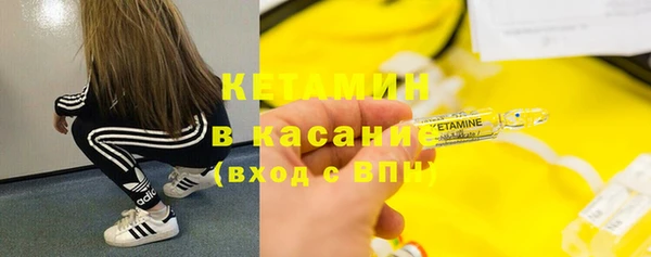 бутират Рославль
