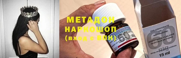 первитин Армянск