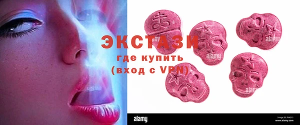 твердый Саяногорск