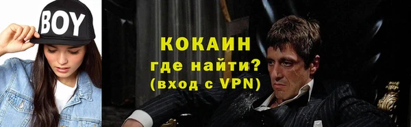 прущий лед Аркадак