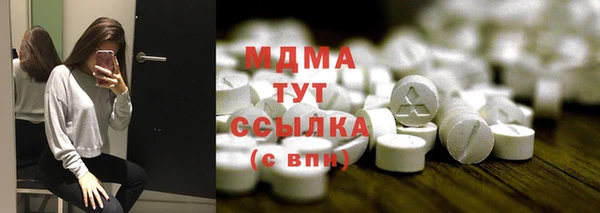 мет Арсеньев