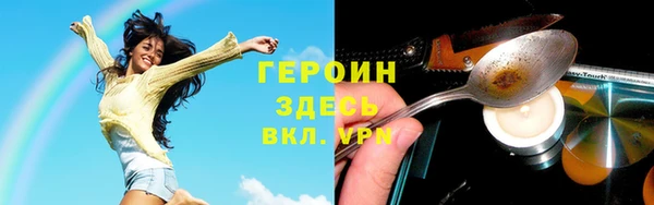 прущий лед Аркадак
