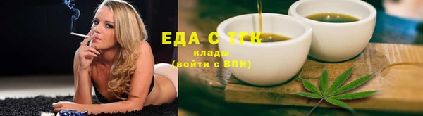 прущий лед Аркадак