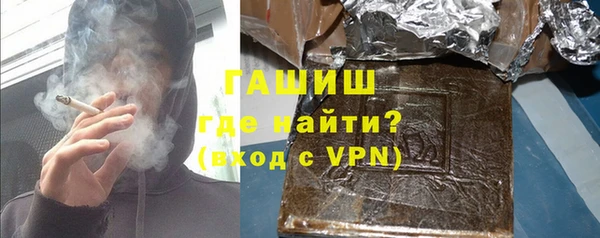 соль курить ск Сатка