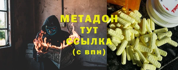 эйфоретик Семикаракорск