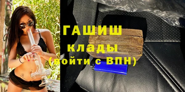 прущий лед Аркадак