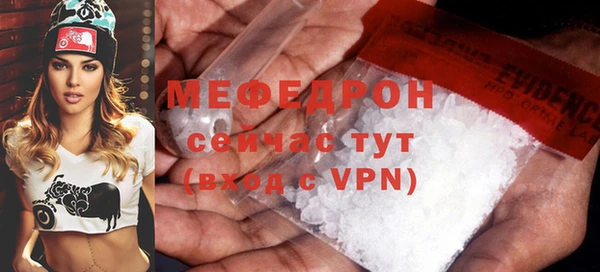 мет Арсеньев