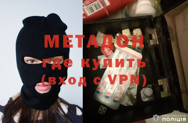 первитин Армянск