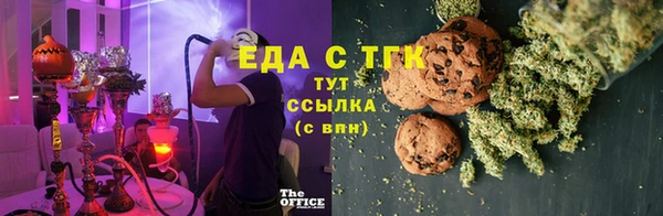 прущий лед Аркадак