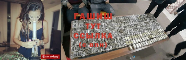 первитин Армянск