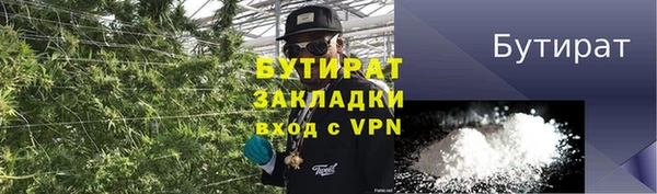 МДПВ Семёнов