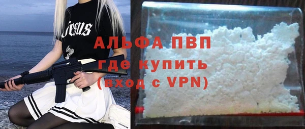 мет Арсеньев