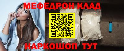 прущая мука Можайск