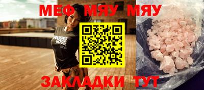 прущая мука Можайск