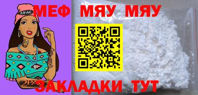 MESCALINE Можга
