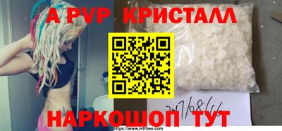 прущая мука Можайск