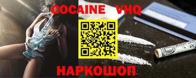 MESCALINE Можга