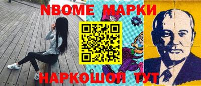 прущие грибы Моздок