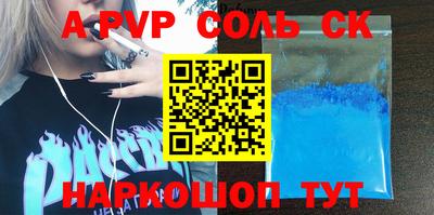 прущие грибы Моздок