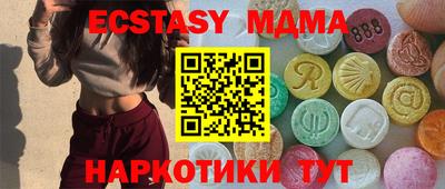 MESCALINE Можга
