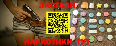 MESCALINE Можга