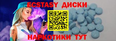 прущие грибы Моздок