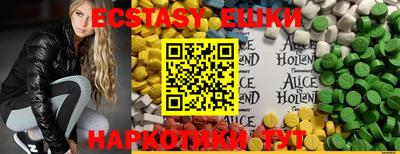 прущие грибы Моздок
