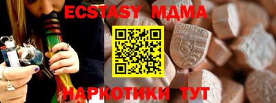 прущая мука Можайск